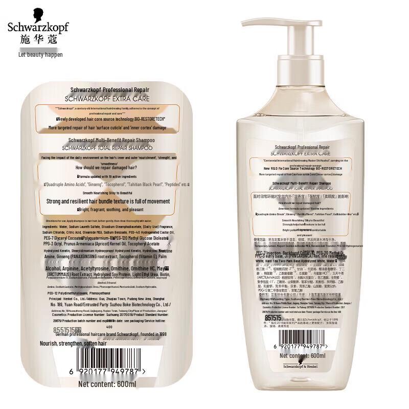 Schwarzkopf Multi-Effect Repair Shampoo