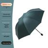High-End Black Automatic Folding Umbrella with Sunshade and Customized Logo