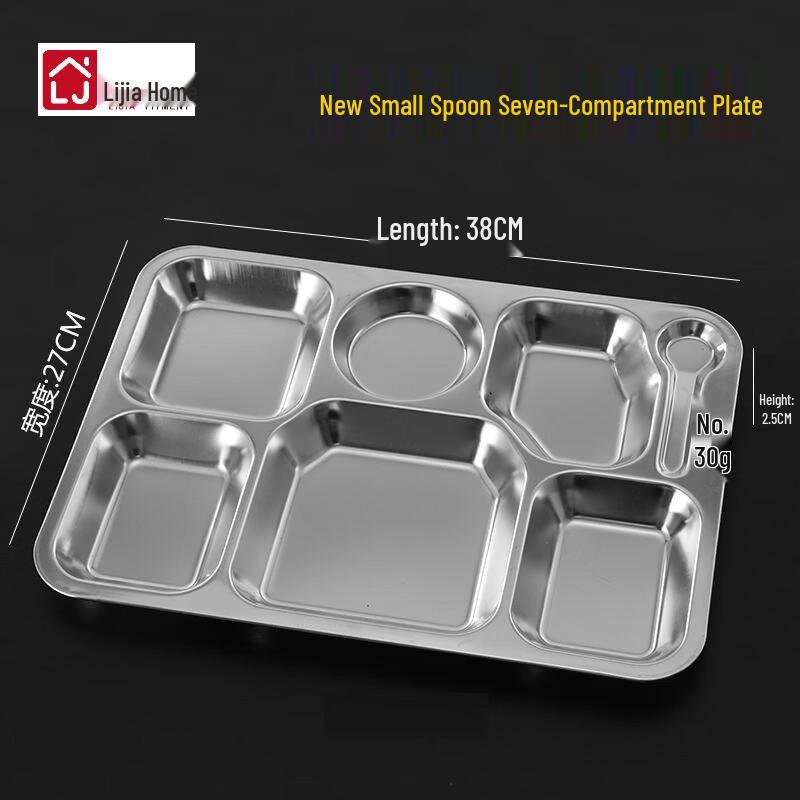 

Lijia Stainless Steel Divided Meal Plate