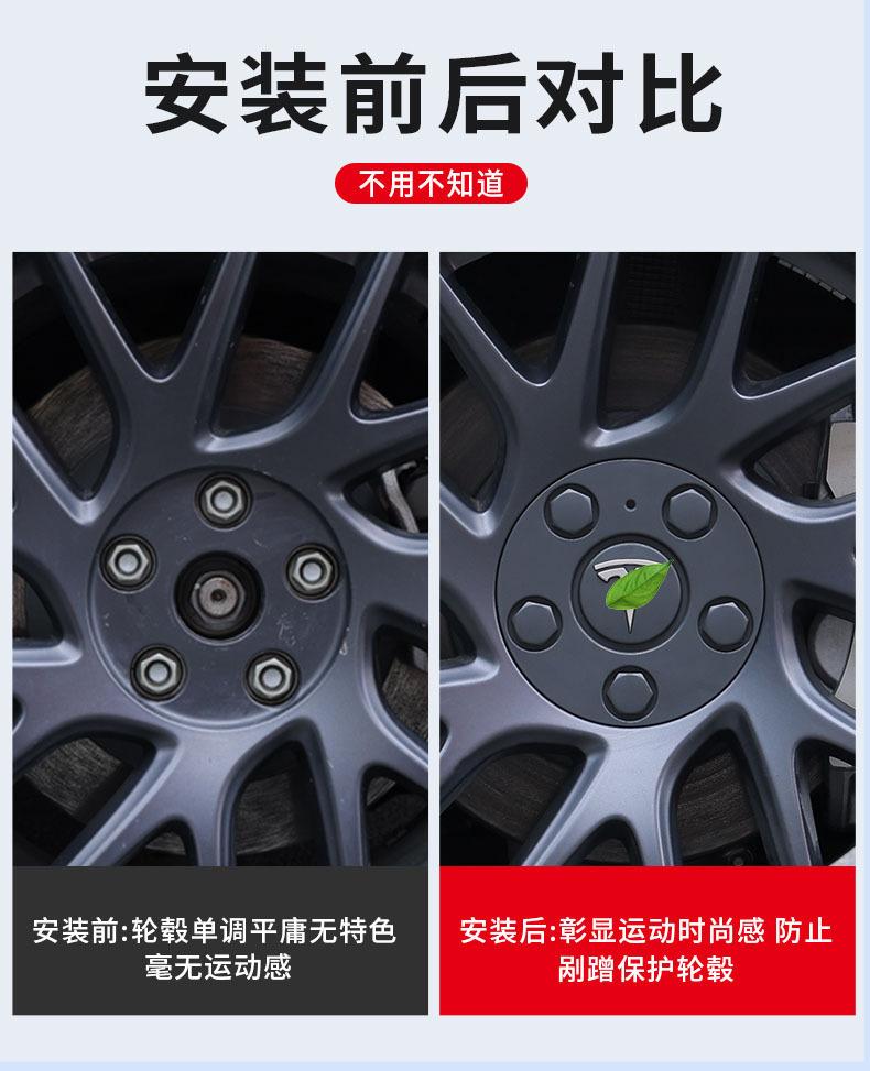 ZFX1 For Tesla 2024Model 3 Highland  Wheel Hubcap Cover Hub Caps Performance Replacement Wheel Cap Full Rim Cover Accessories