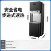 LISM WB30 Filtered Direct Drink School Water Dispenser