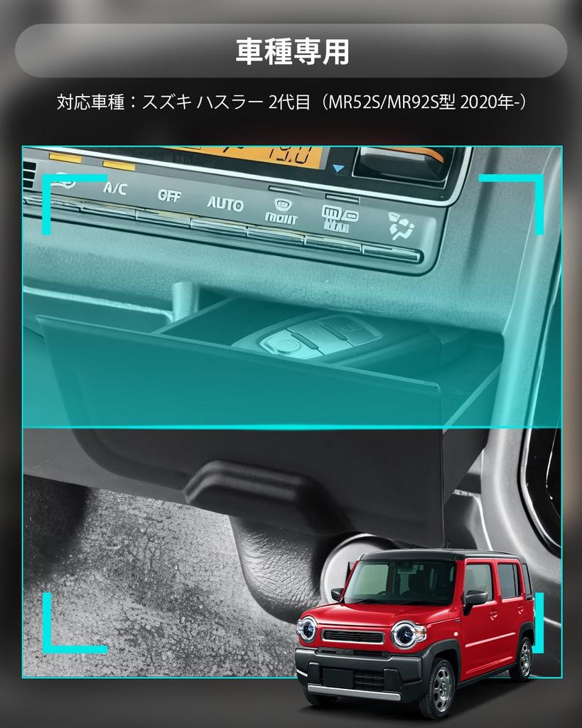 CDEFG 2025 Suzuki Hustler Console Box, Center Console Tray, Accessory Box, ABS Material, Anti-Slip