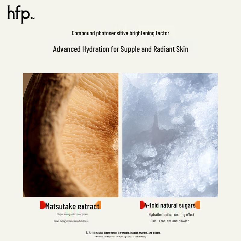 HFP Repair & Hydrating Facial Mask Series