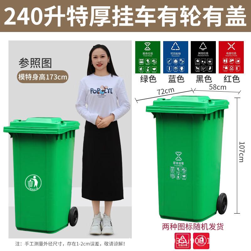 Outdoor Recycling Waste Bin