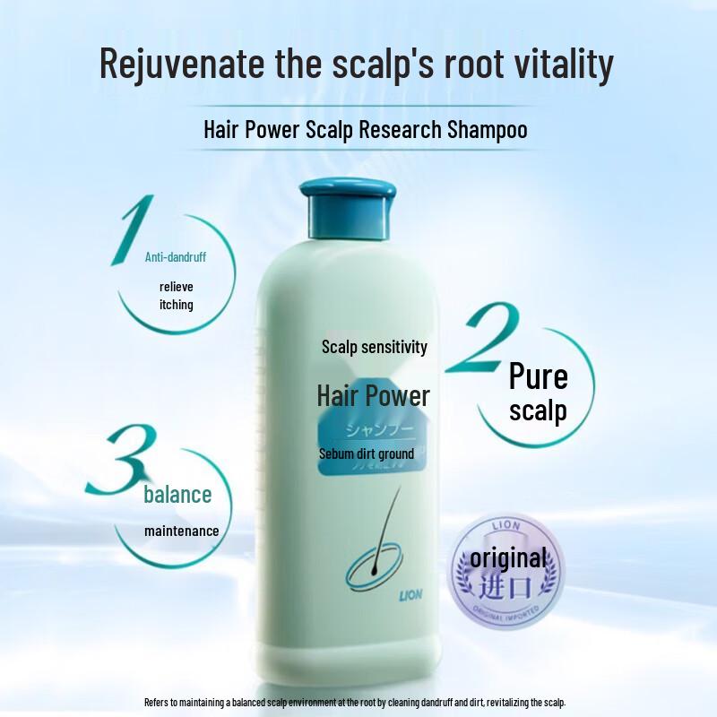 Lion Hair Power Scalp Expert Shampoo