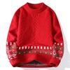 Knit Sweaters for Men Crewneck Loose Fit Lightweight Sweater Men's Casual Twist Textured Patterned Cable Knitted Pullover Sweaters for Christmas