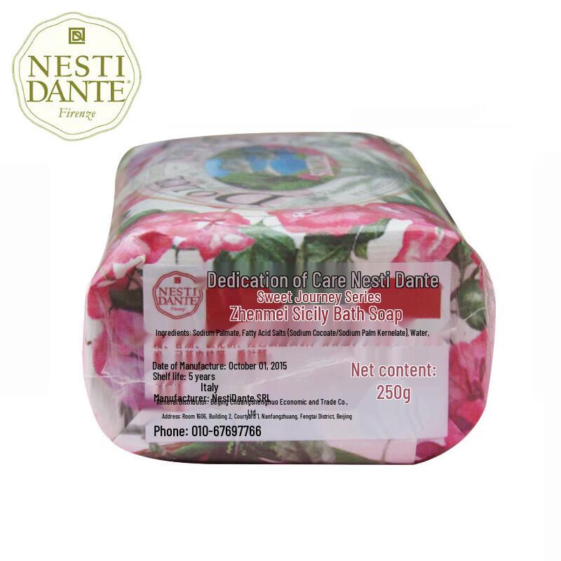 Nesti Dante Sweet Journey Sicilian Bath Soap