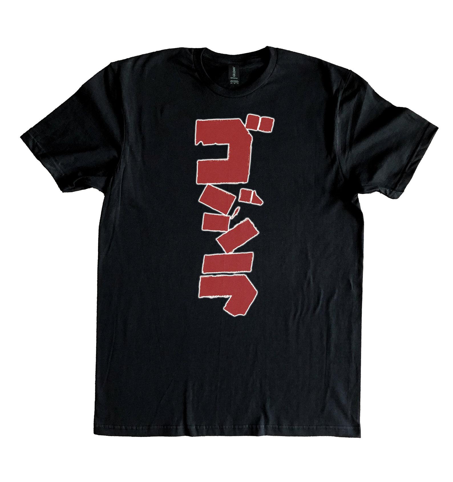 Godzilla Japanese Kanji Film Movie Inspired T-Shirt S-XXXL 3XL