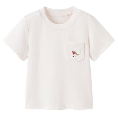 Babylove Unisex Sommer Kühlendes T-Shirt
