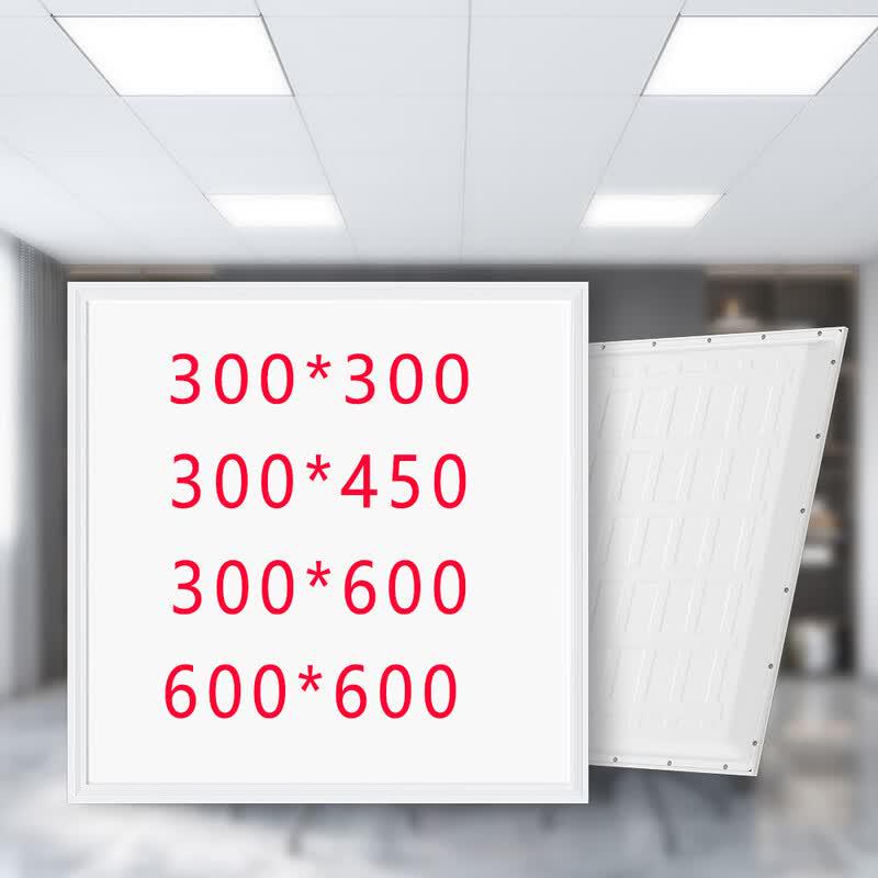 LED Flat Panel Integrated Ceiling Light