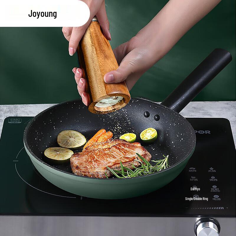 Joyoung 28cm Maifan Stone Non-Stick Frying Pan