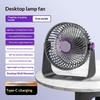 Wireless Portable Multifunctional Circulation Fan Silent Desktop Wall Ceiling Mount Air Cooler For Home Use