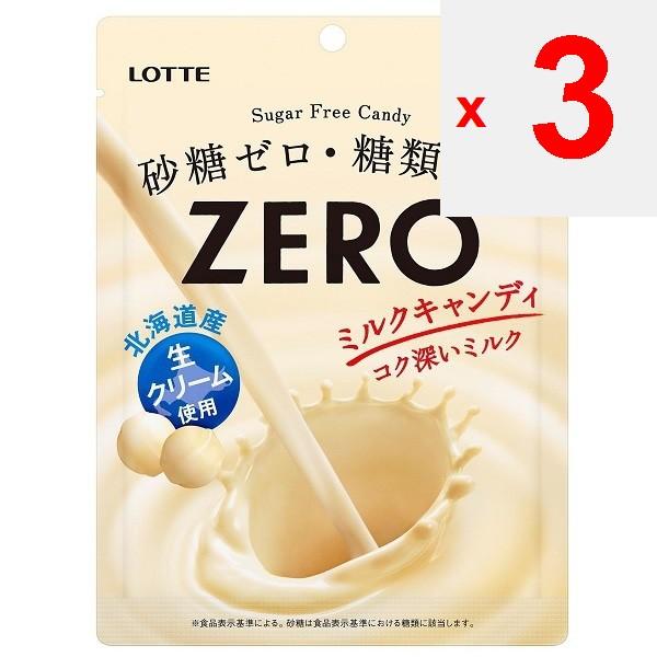 Lotte Zero Milk Candy (bag) 50g Feature Rich But Zero Sugar Milk candyFeature Rich But Zero Sugar M Feature Rich But Zero Sugar Milk Candy