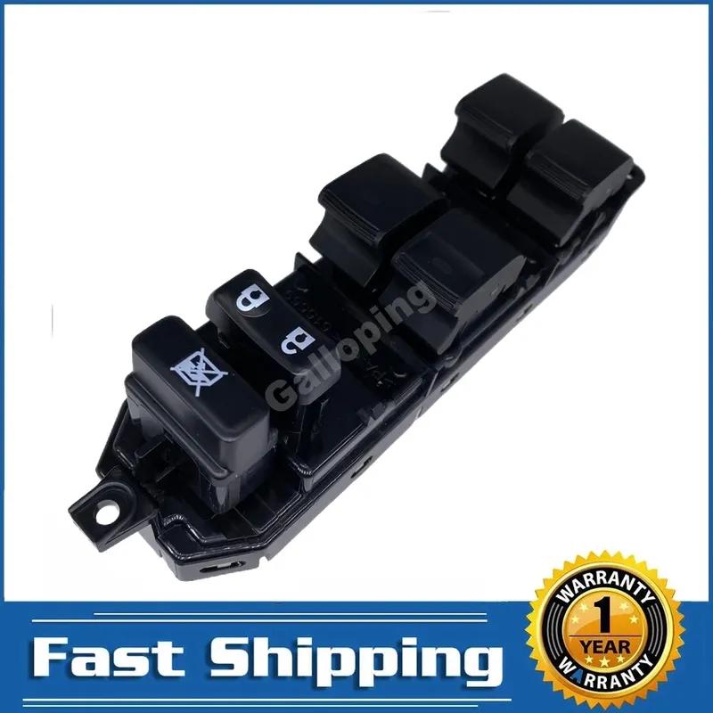 

Front Left Driver Master Window Control Switch Regulator Button for Toyota Camry Prius Land Cruiser Venza Lexus CT200h 2008-2014