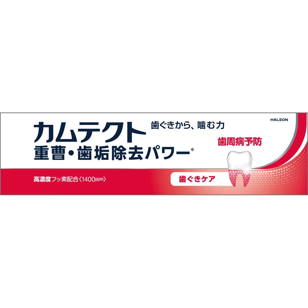

Kamtect Toothpaste Care 115g