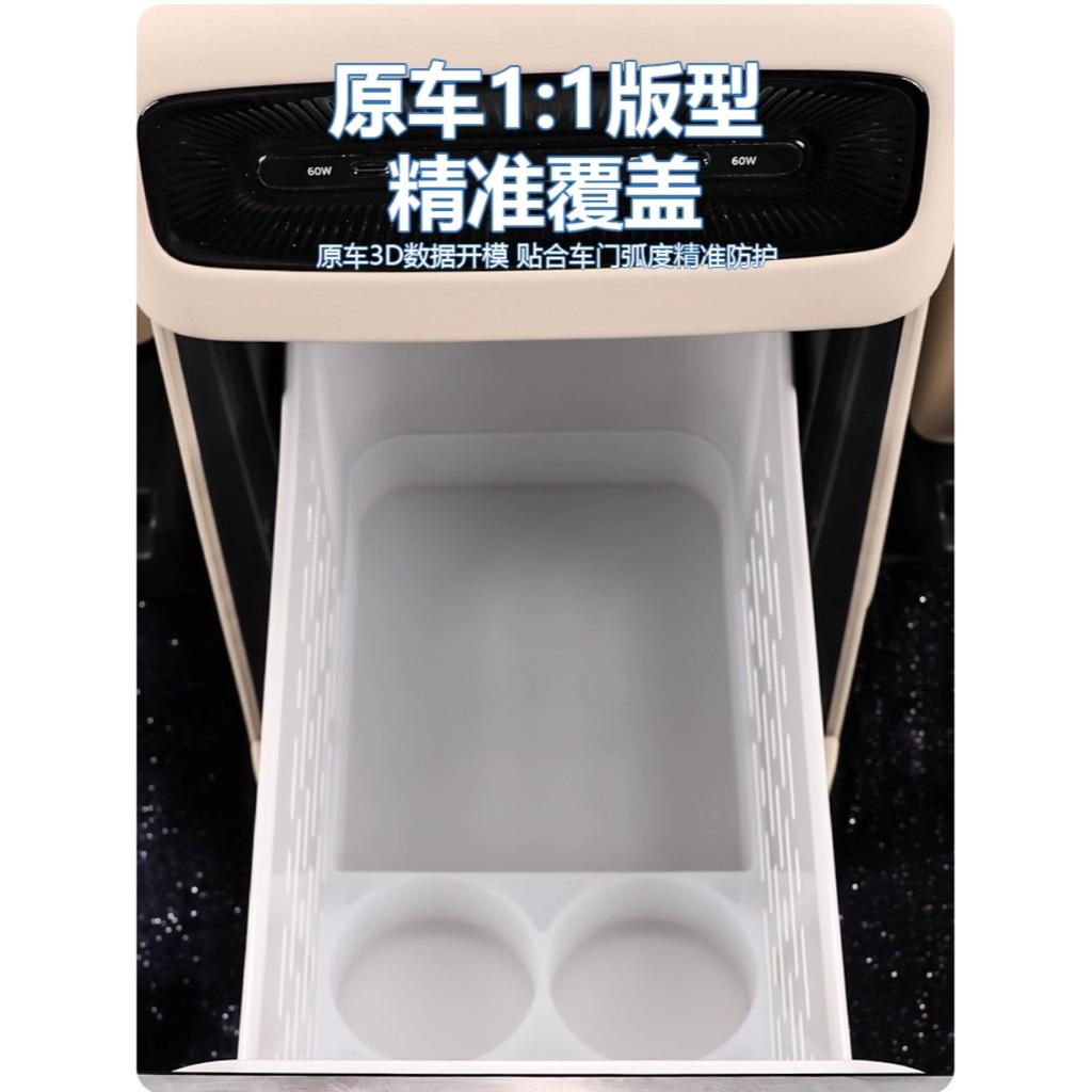 For VOYAH Dreamer 2025 Central Control Refrigerator Beverage Fixing Grid Fit Silicone Pad Anti Slip Cup Holder