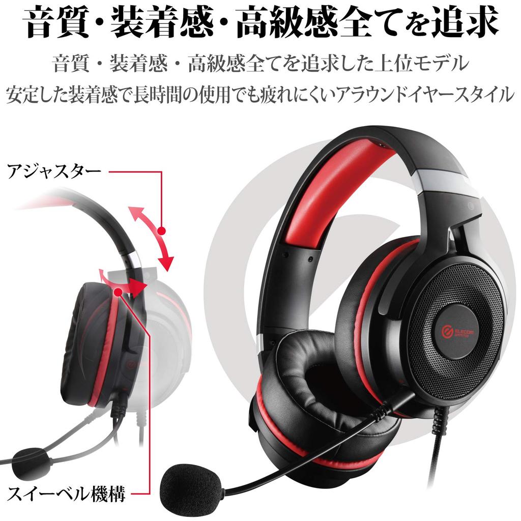 ELECOM Gaming 2m Premium Black Headset, Wired, Over-Ear, Cable, Model, (HS-G60BK)