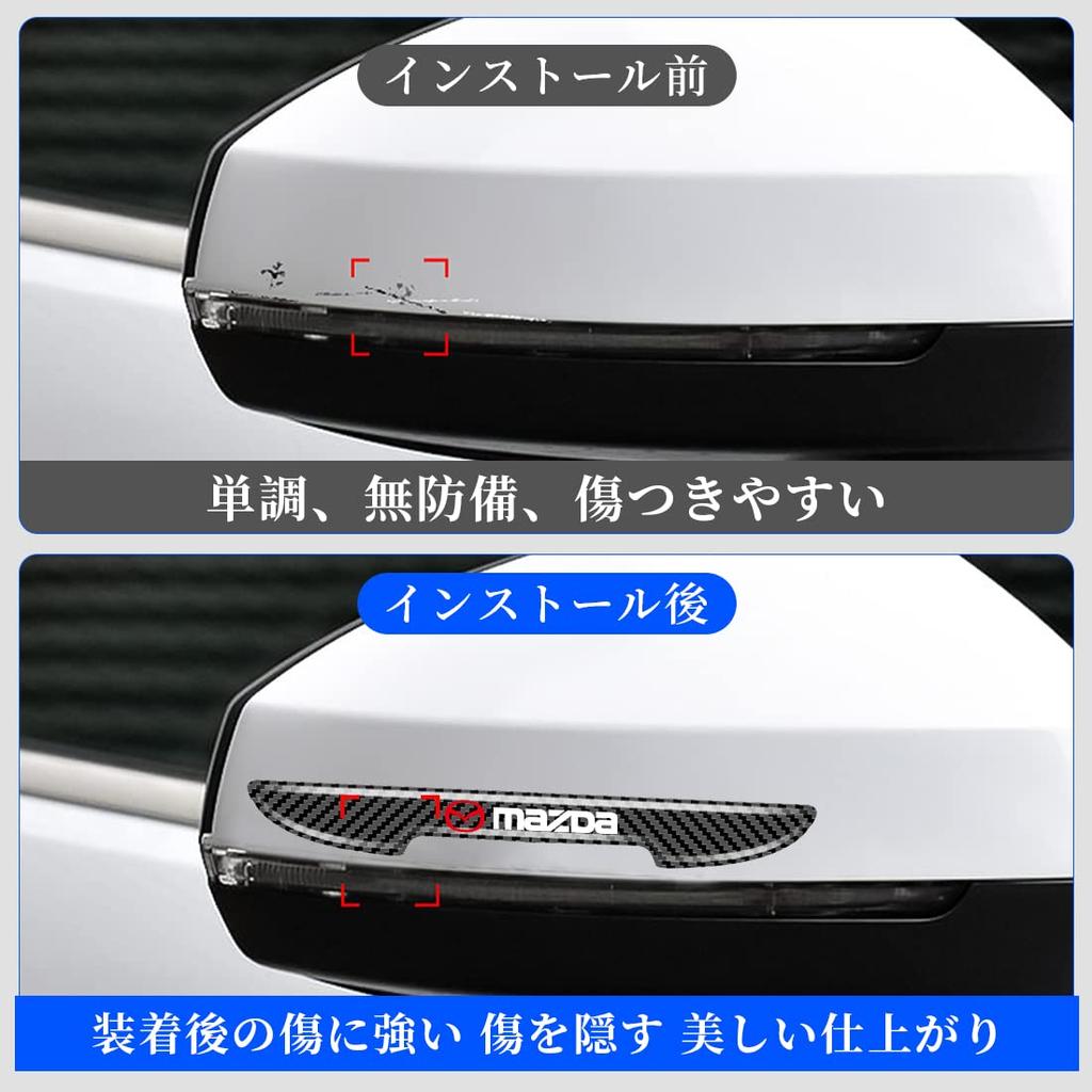 TEUCRO Side Door Guard Door Trim Door Protector Side Door Bumper Car Sticker Suzuki Carbon Fiber Protective Sticker for Automotive Door Protector