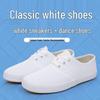 Unisex White Dance and Performance Sneakers, Sizes 26-45, Non-Slip Soft Sole for Adults and Kids