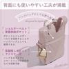 Elecom 3-Way Offtoco PC Backpack, Limited Color Model, Misty Purple, BM-OF04PU