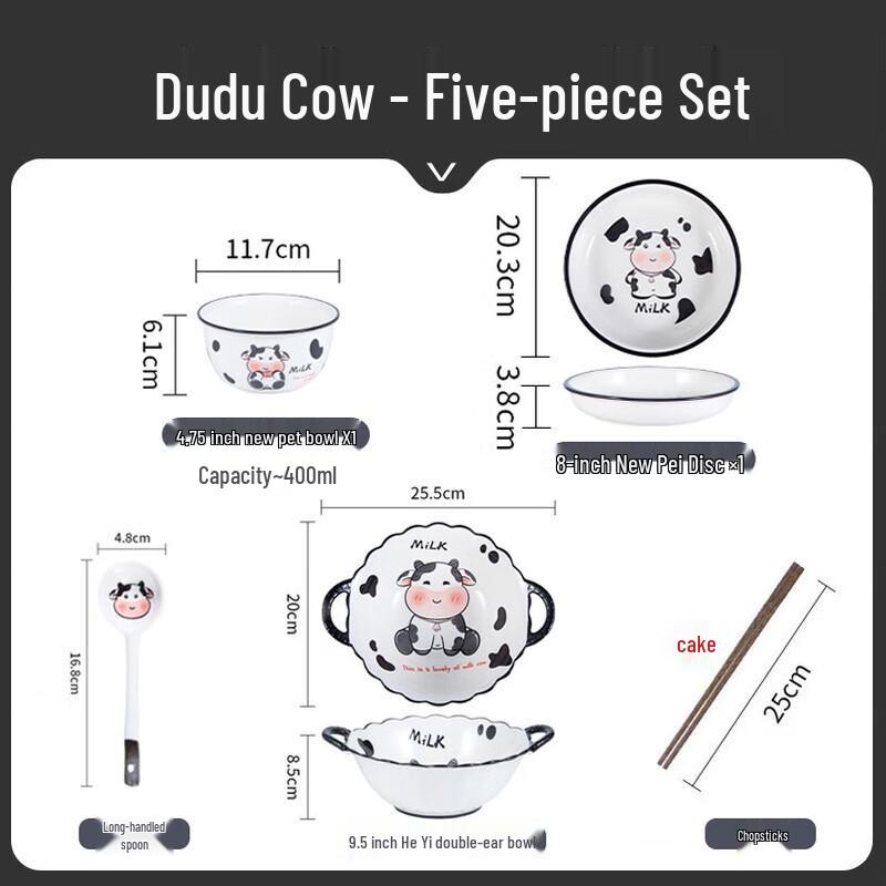 Ailan Huijia Cartoon Ceramic Cow Dinnerware Set 5 Piece Set