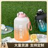 Large Capacity Plastic Cup Internet Celebrity High Value Double Drink Energy Kettle Straw Sports Portable Water Cup Gift