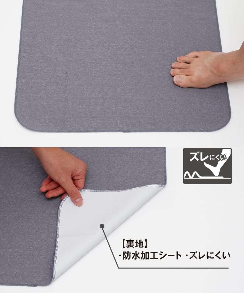 Shogeki SHOCK Magical Bath Large Made in Incredibly Thin and Absorbent Ultra-Thin, Smooth, Mat, (50x80cm), Gray, Japan, Non-Slip,