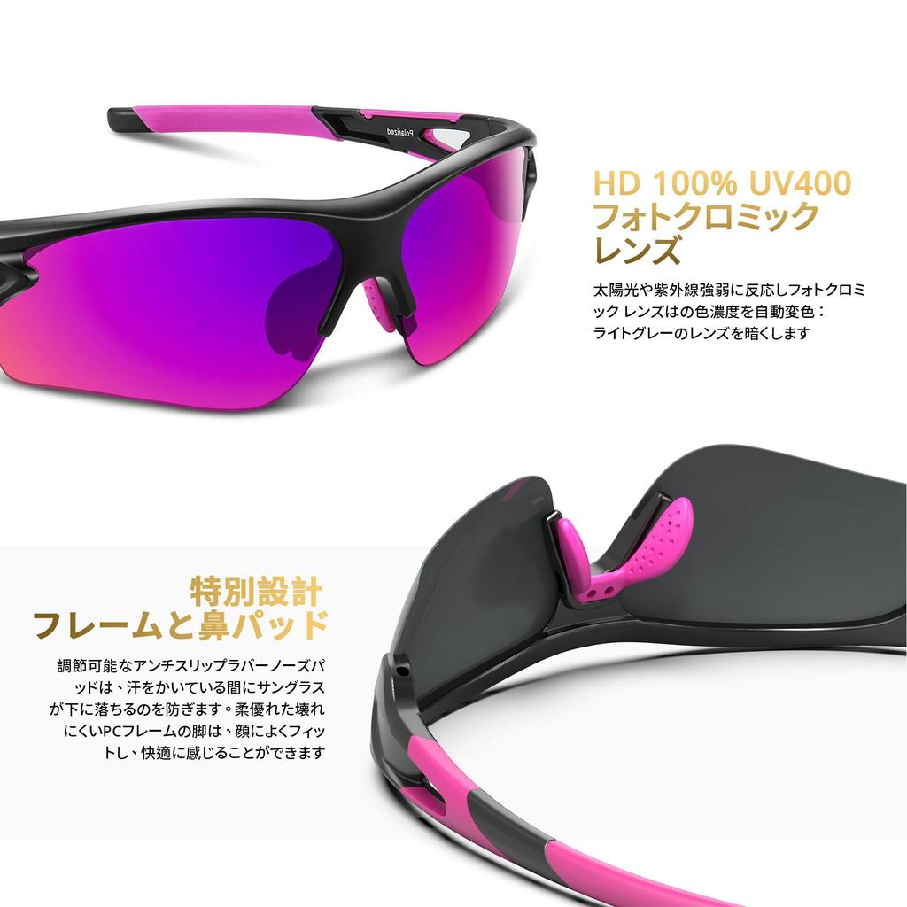 BEACOOL Sports Sunglasses with Polarized Lenses for and TR90 TAC UV400 Sun Protection for Men and Unisex Sunglasses for Safety and Clear Black and
