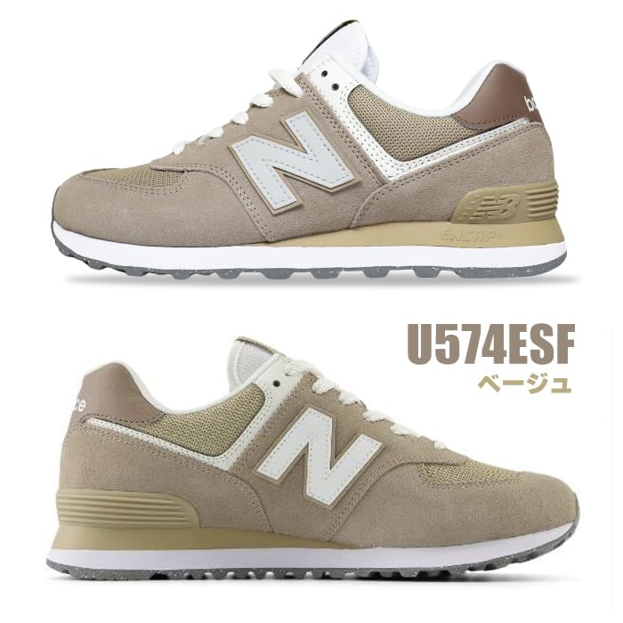 New Balance U574 ESF Beige Unisex Size Sneakers, 27.0cm (Used)