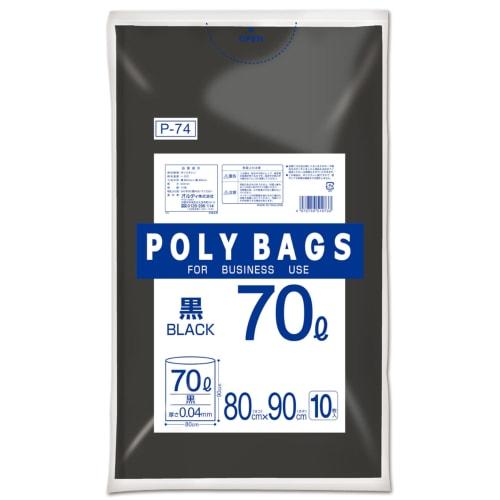 Ordy Black Garbage Bags, 70L, 10-Pack, 90cm x 80cm, for Disaster Preparedness, Emergency Storage, Polybag Business, P-74