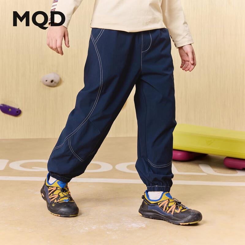 MQD Boys' Casual Loose-Fit Trousers
