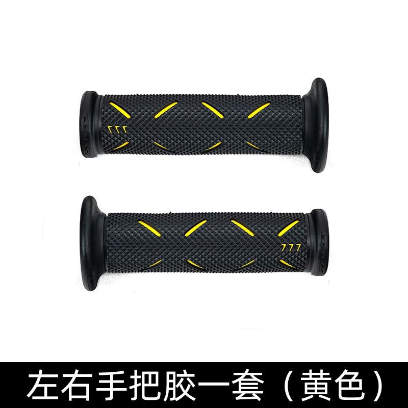 Universal Motorcycle Scooter Handlebar Grips Sport Racing Bikes Anti-Slip Wear-Resistant Ergonomic Grip Set