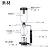 Siphon Coffee Maker Gold 3 Person Coffee Siphon DIY Coffee
