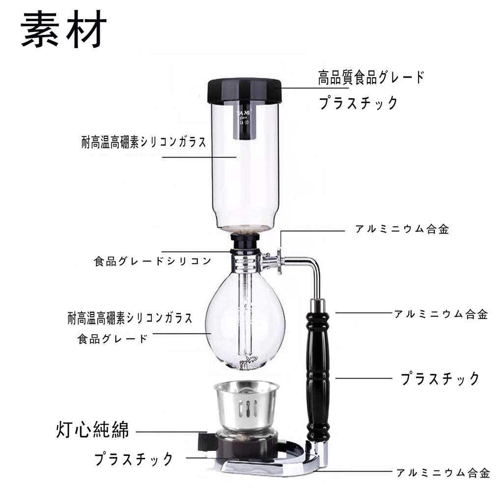 Siphon Coffee Maker Gold 3 Person Coffee Siphon DIY Coffee
