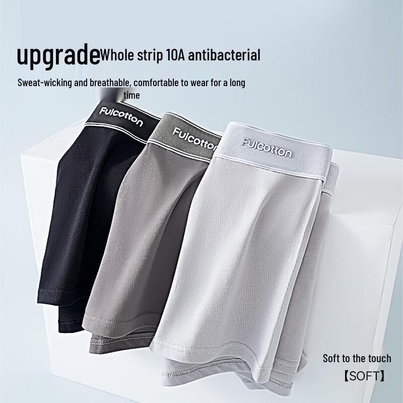 Men's Antibacterial Pure Cotton Boxer Briefs
