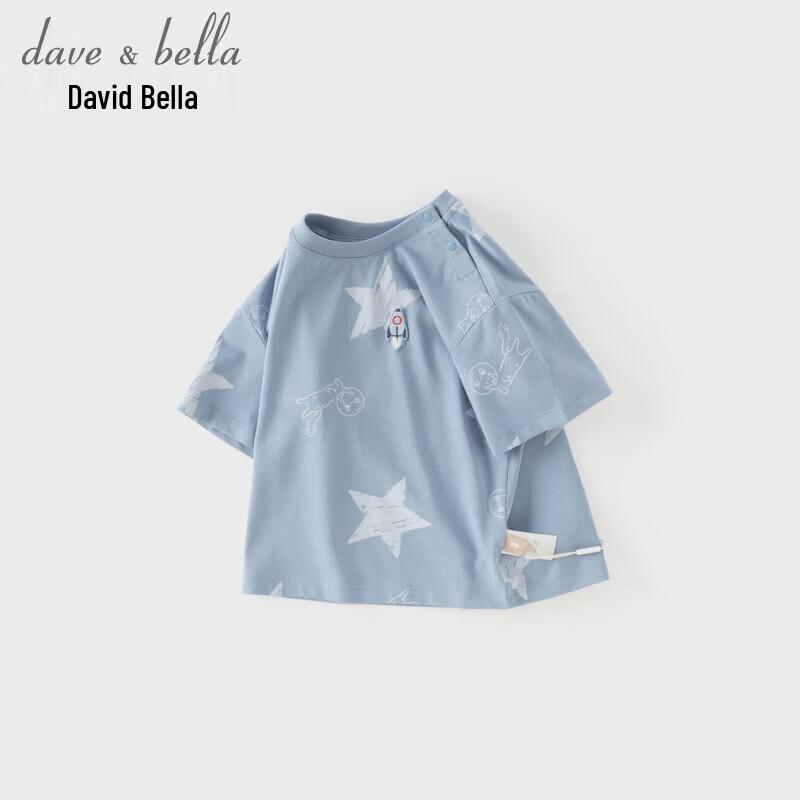 Dave & Bella Boys' Antibacterial Cooling Short-Sleeve T-Shirt