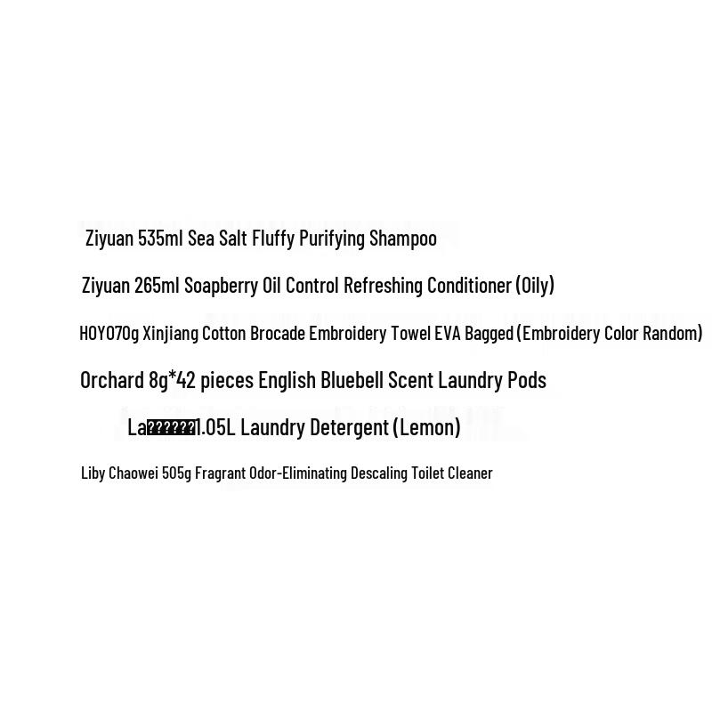 Walch Commercial Winter Personal Care & Disinfection Gift Set