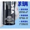 Z:SEA - Water Oil-Control & Anti-Acne Shampoo