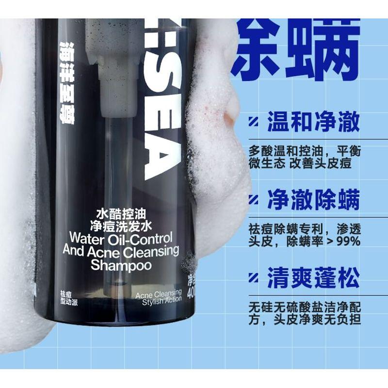 Z:SEA - Water Oil-Control & Anti-Acne Shampoo