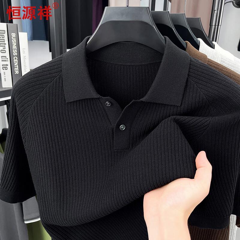 

Hengyuanxiang Men s Summer Knit Short Sleeve Polo Shirt S