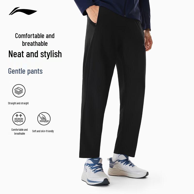 Li-Ning Men's AKYW061 Moisture-Wicking Knit Sport Pants