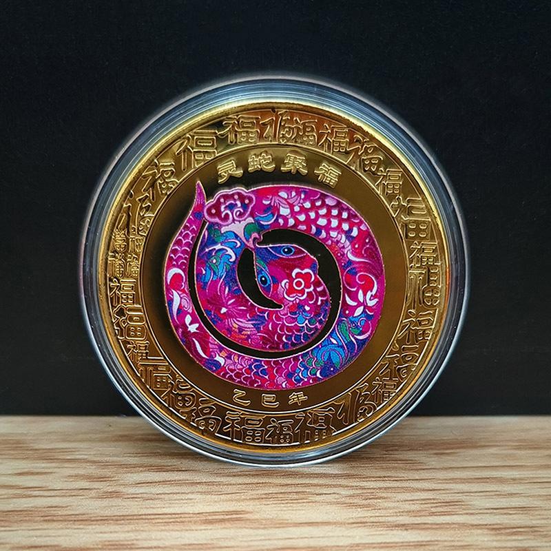2025  Year Of The Snake Commemorative Coins Chinese Zodiac Medals 3D Relief Coins Collectibles  Year Coins 1Pc