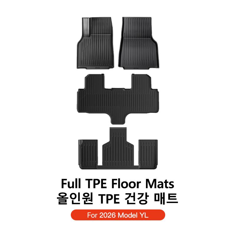 AMM1 YZ For Tesla Floor Mat Model YL 2026 Car Trunk Mat Set Luggage Mat TPE Waterproof Anti-Slip Set LHD&RHD Floor Liner Mat