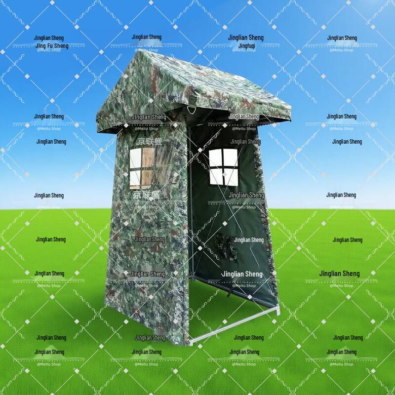 Double Person Outdoor Guard Post Tent