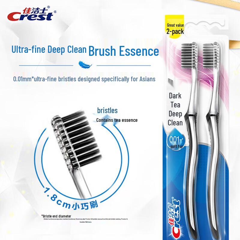 

Crest Ultra-Fine Black Tea Toothbrush (2-Pack)