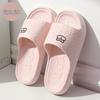 EVA Slippers: Women's Summer Couple Indoor, Thick Sole, Non-Slip, Cool, Men’s Plus Size 'Stepping On Clouds' Comfort