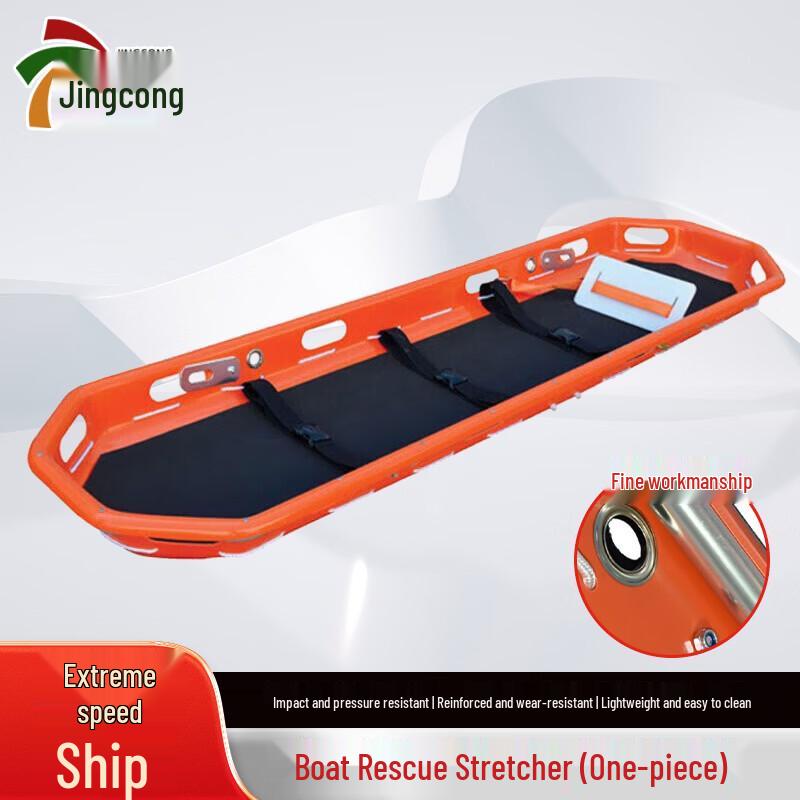 ABS Plastic Basket Stretcher for Air and Sea Rescue
