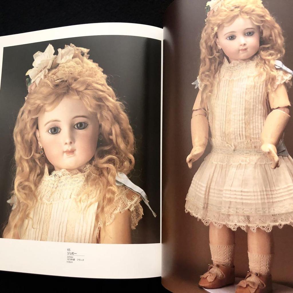[USED] Two bisque doll-related photo books: "French Dolls" and "Sekiguchi Doll Garden Masterpieces