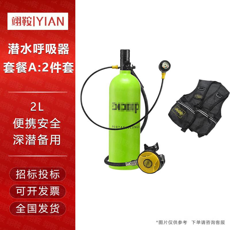 Yian X5000Pro 2L Mini Scuba Diving Set