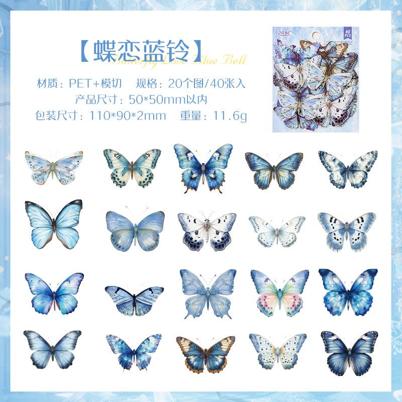 40pcs Butterfly PET Stickers, Waterproof Journal Decals, Cute Scrapbooking Supplies